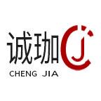 诚珈五金工具