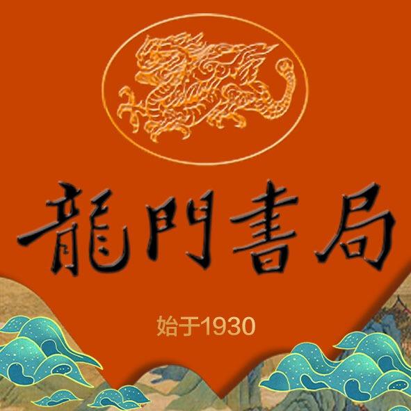 龙门书局图书旗舰店