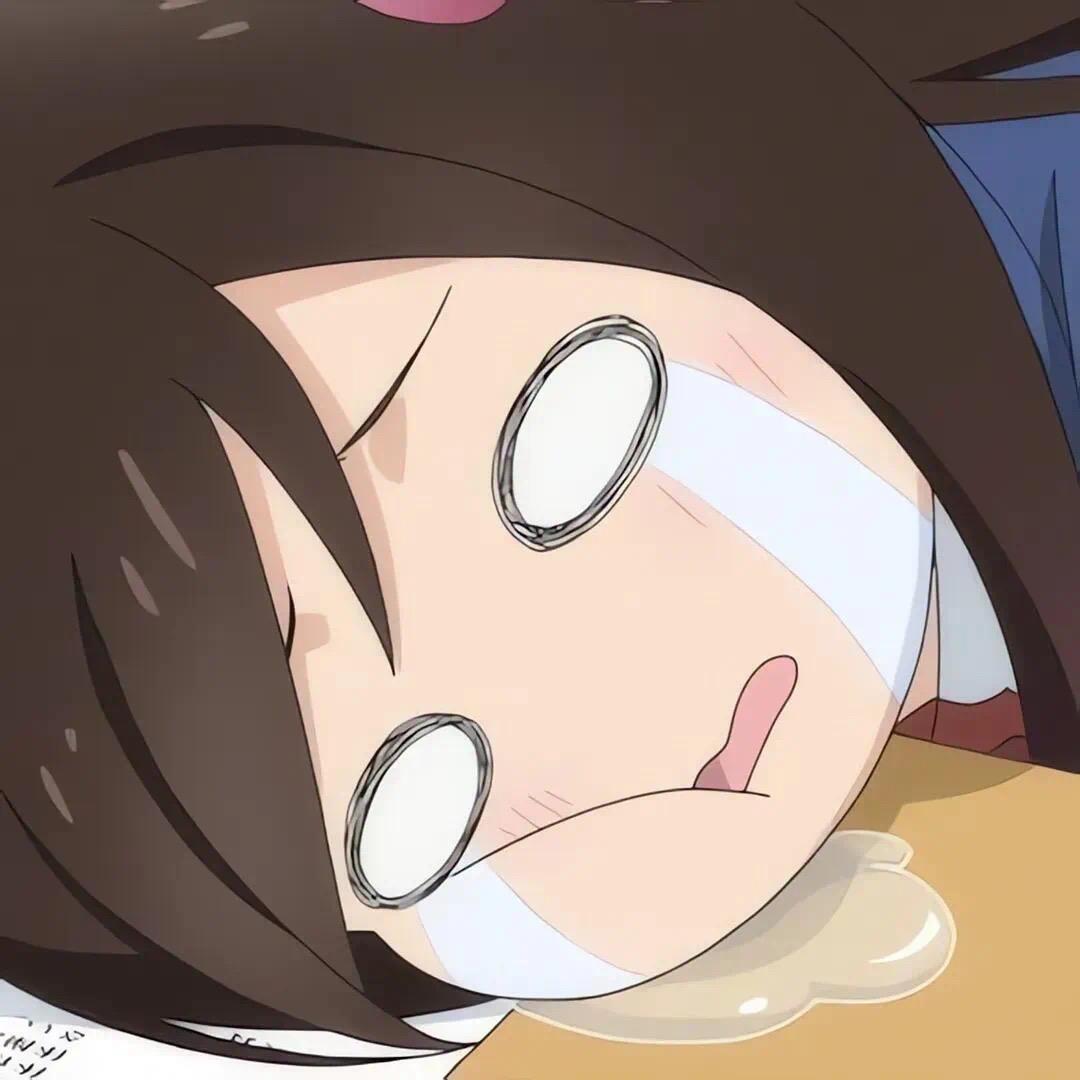 没睡醒