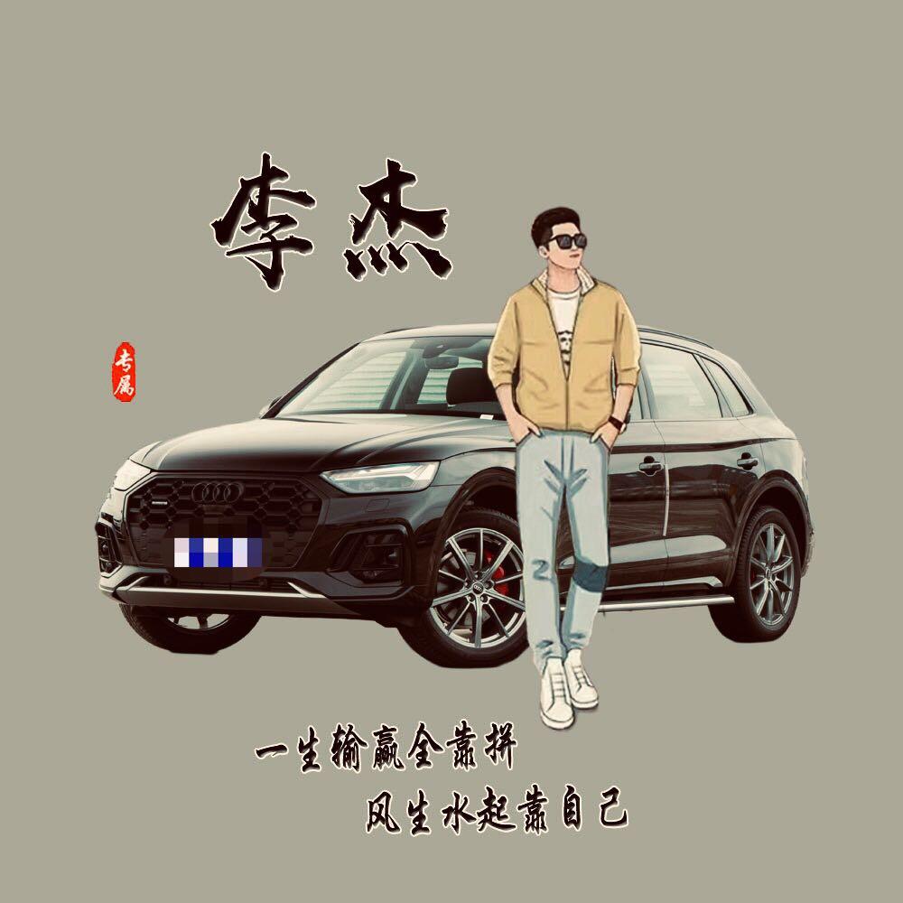 李杰摩托车培训中心