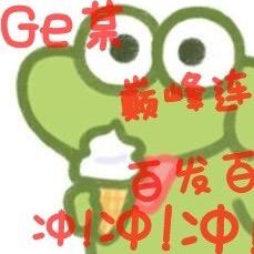 摆烂鸽