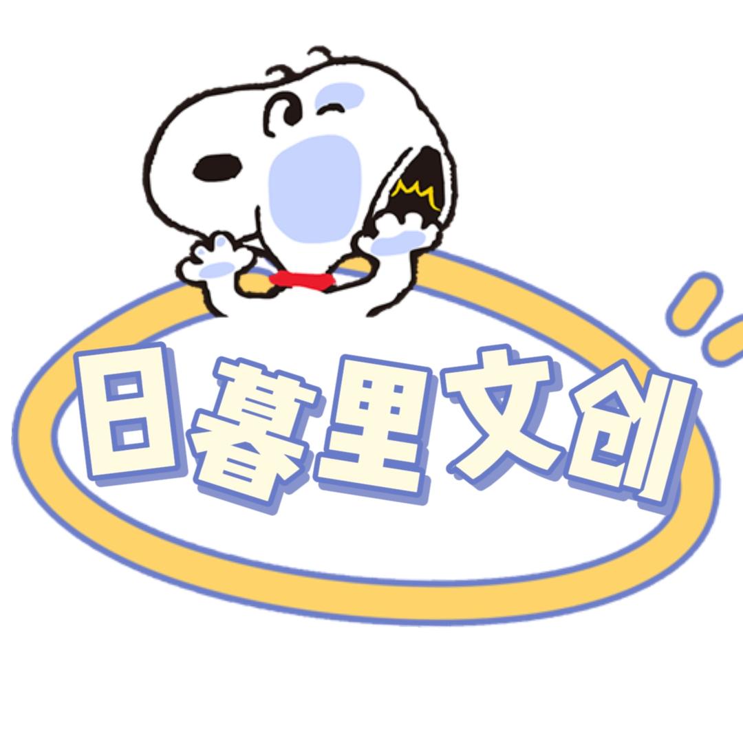 日暮里文创