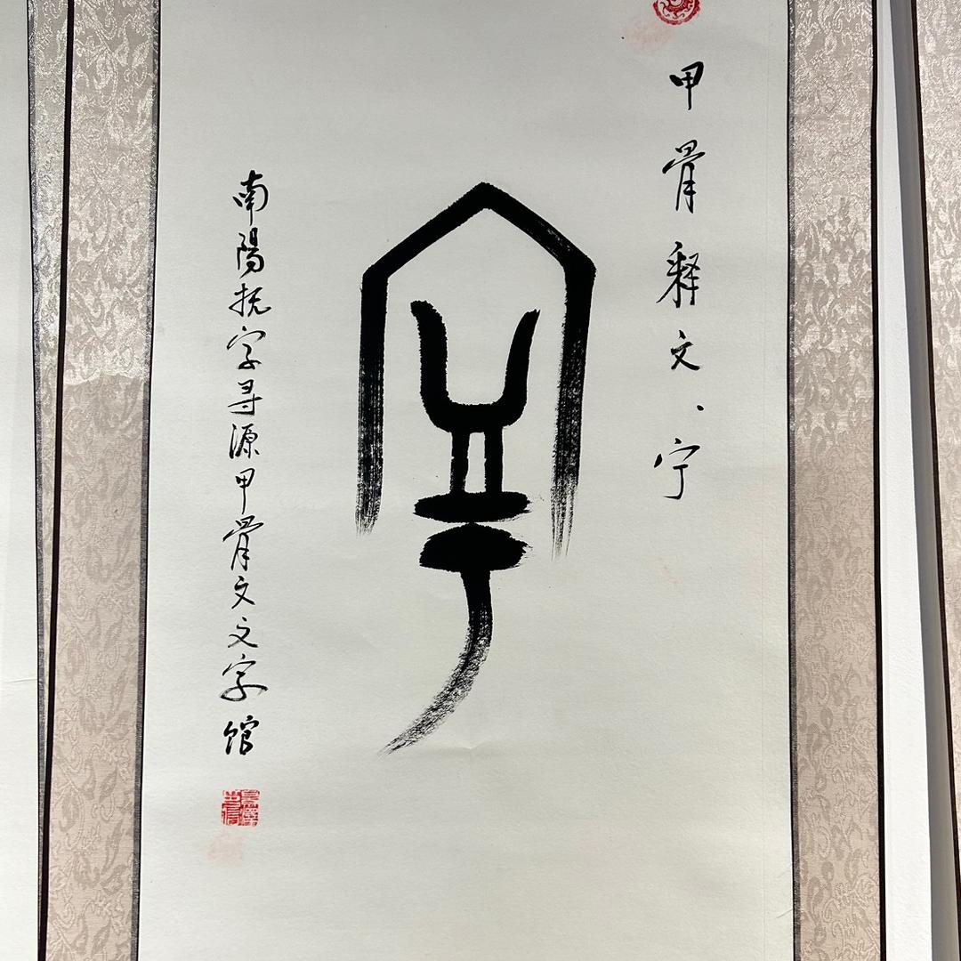 小头李