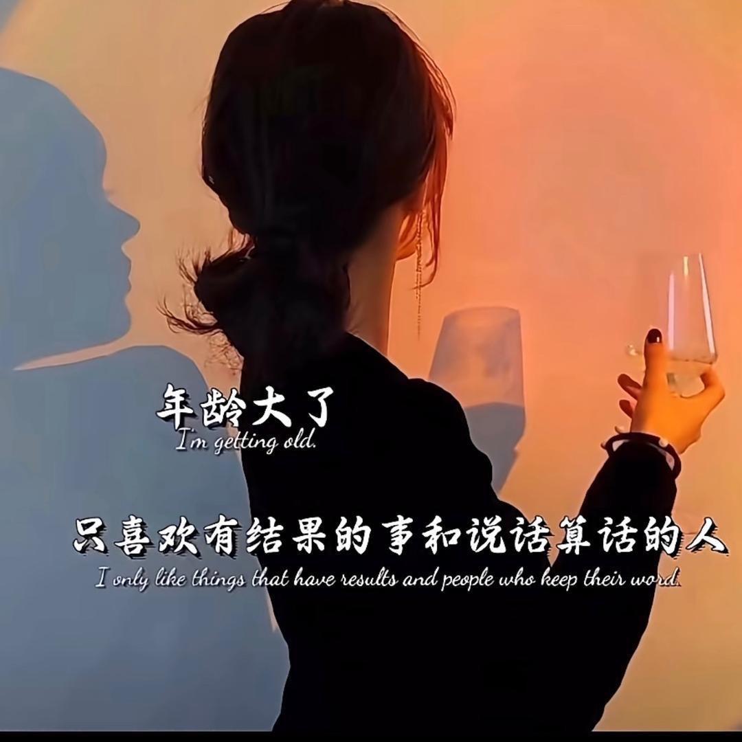 杨