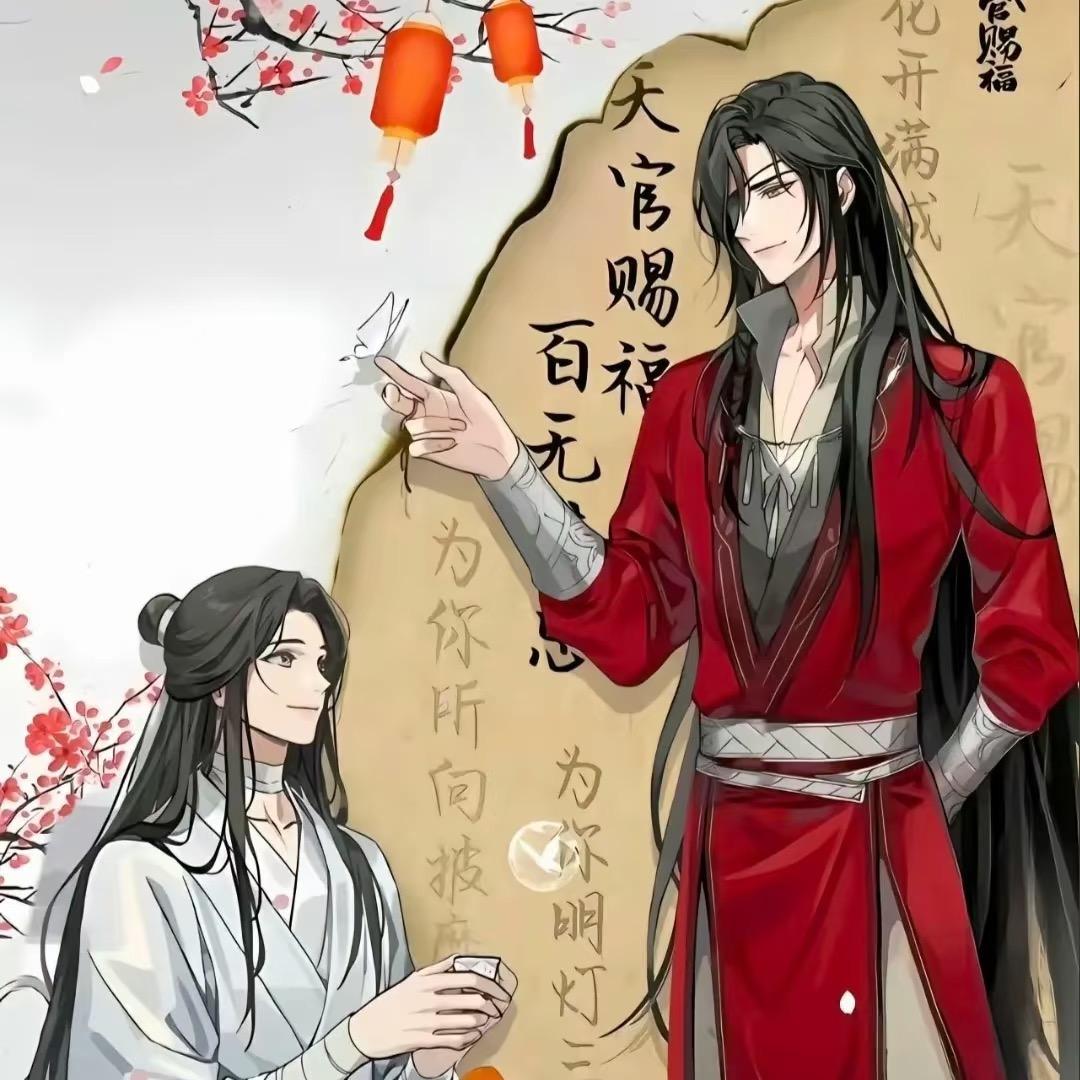 求求发糖吧