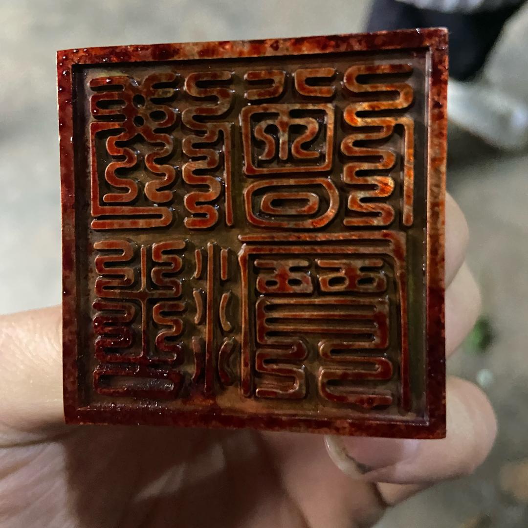 照元法师，