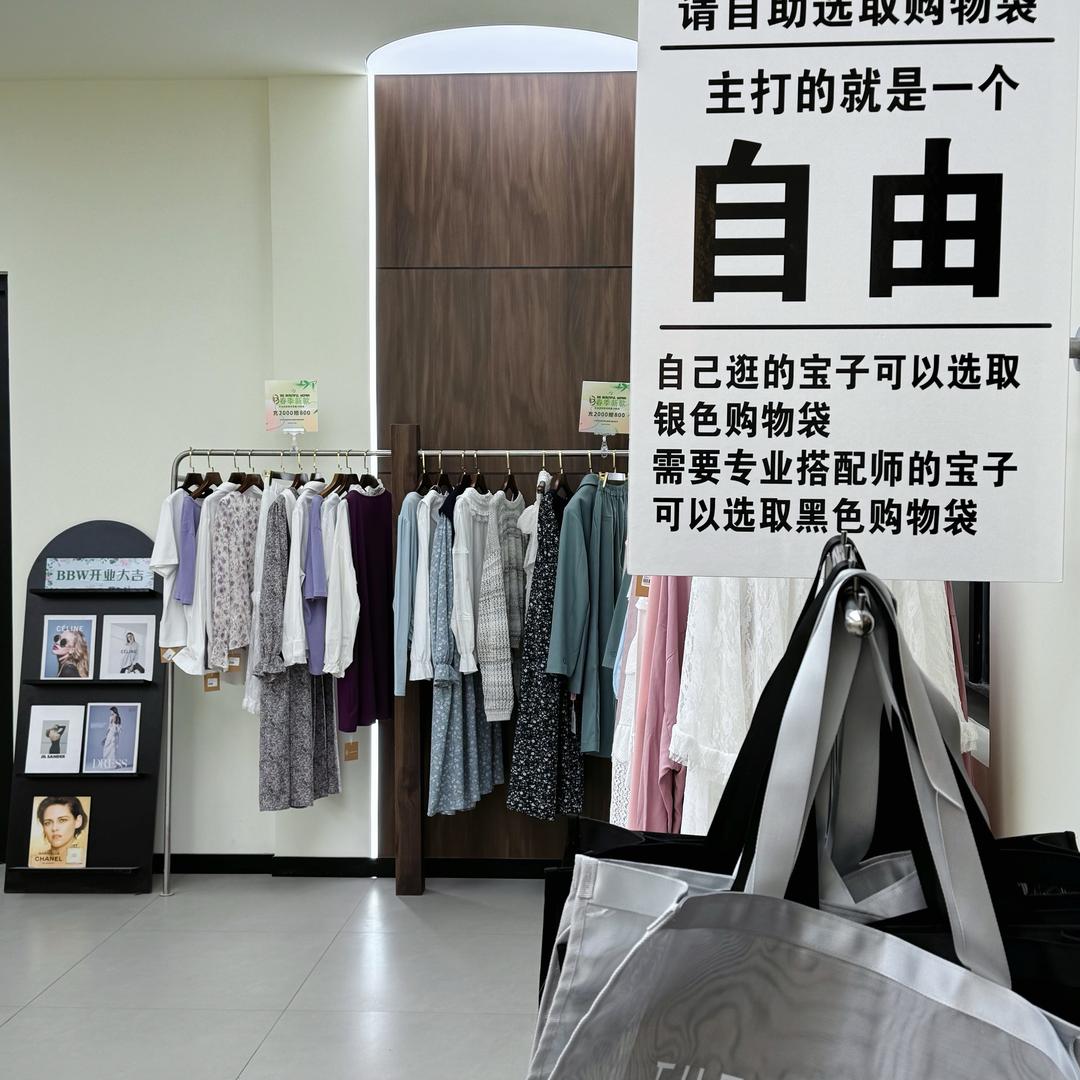 保定BBW大码女装-韩韩