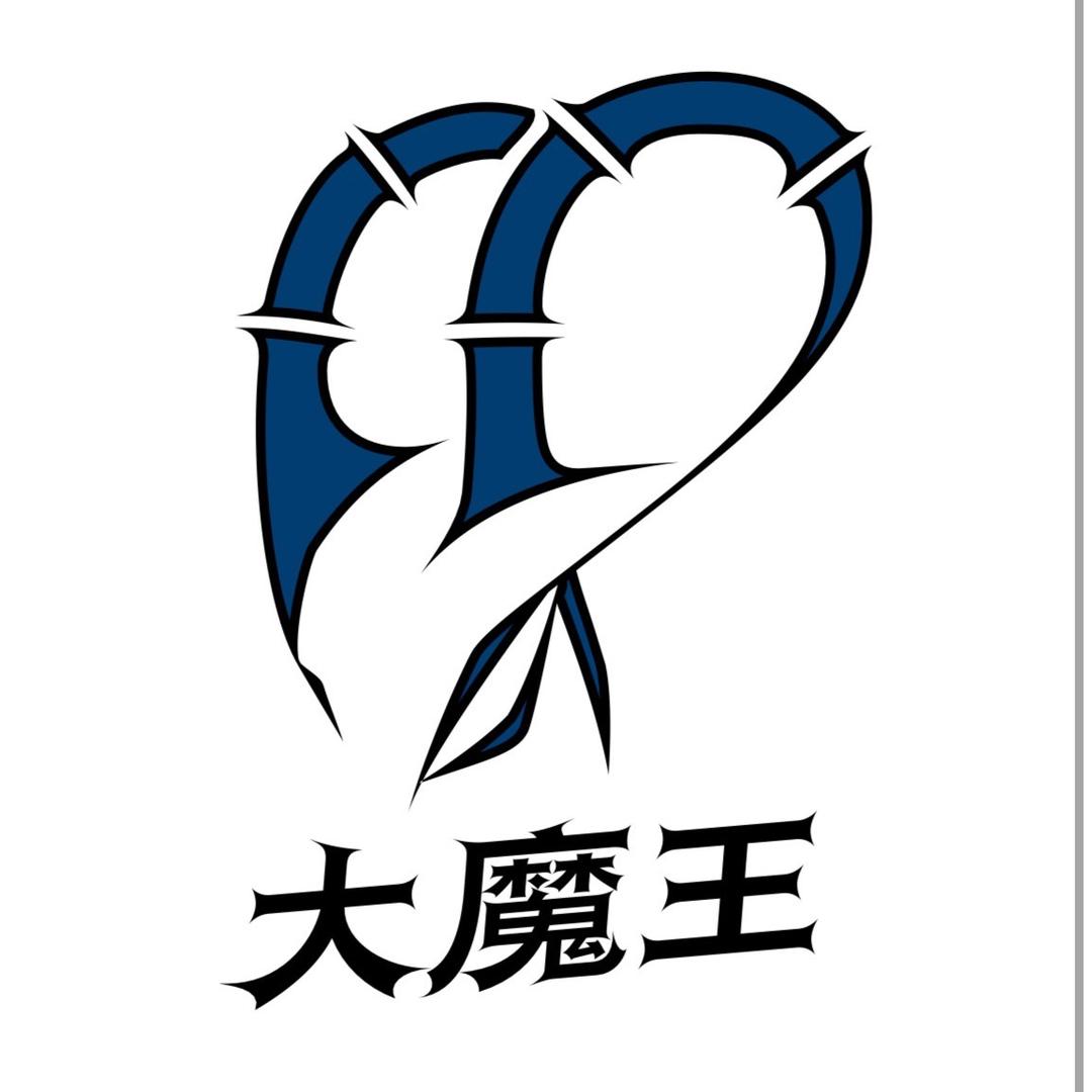 大魔王
