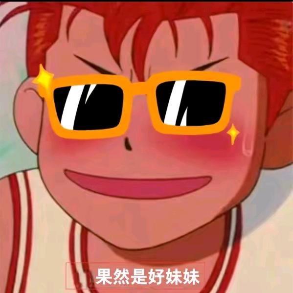 李星星(只做折叠精品)