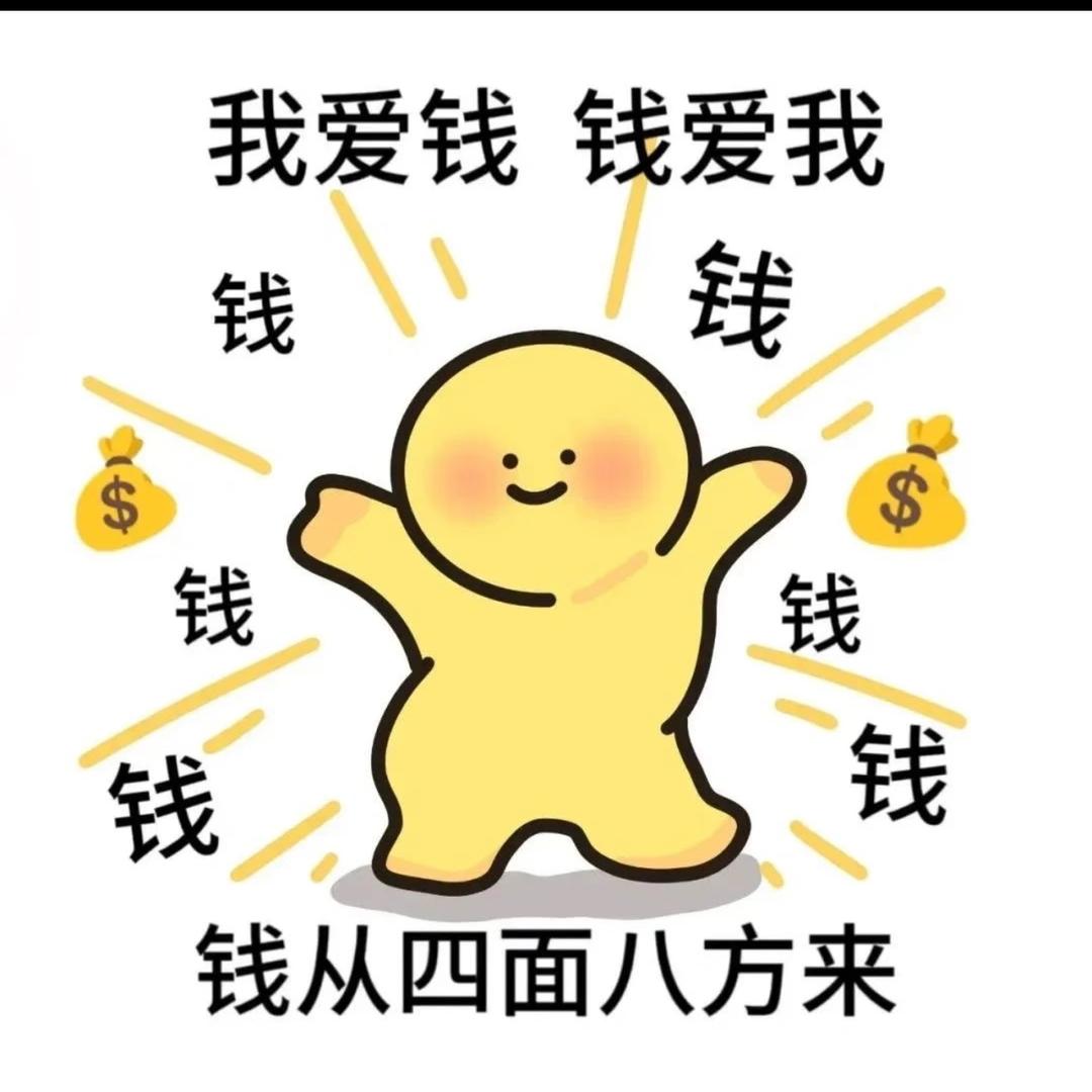犯困蛋挞🐣