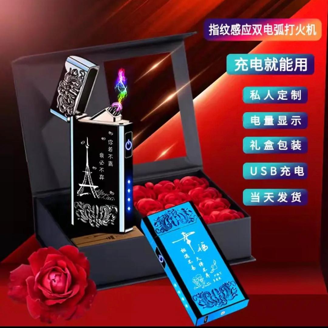明威情人节定制