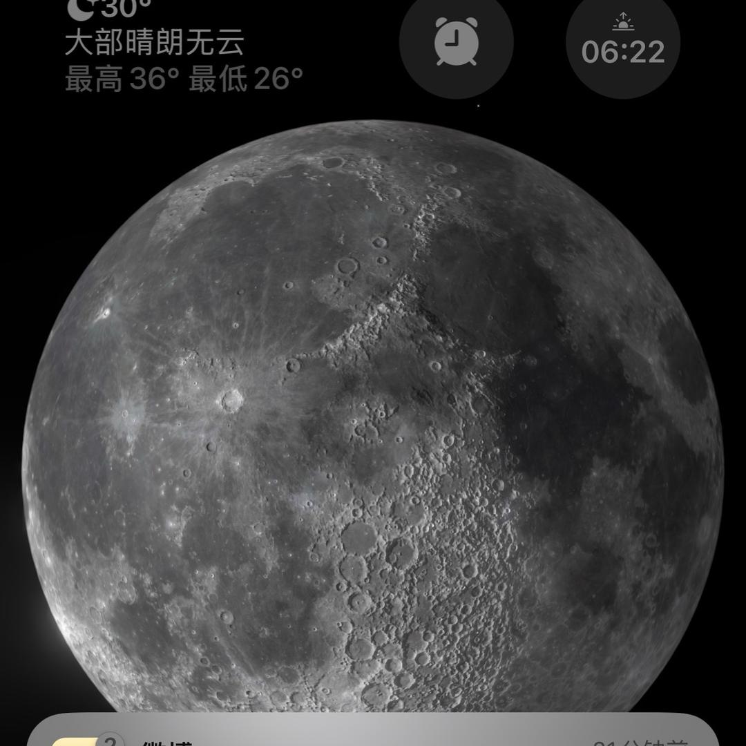 卫生员