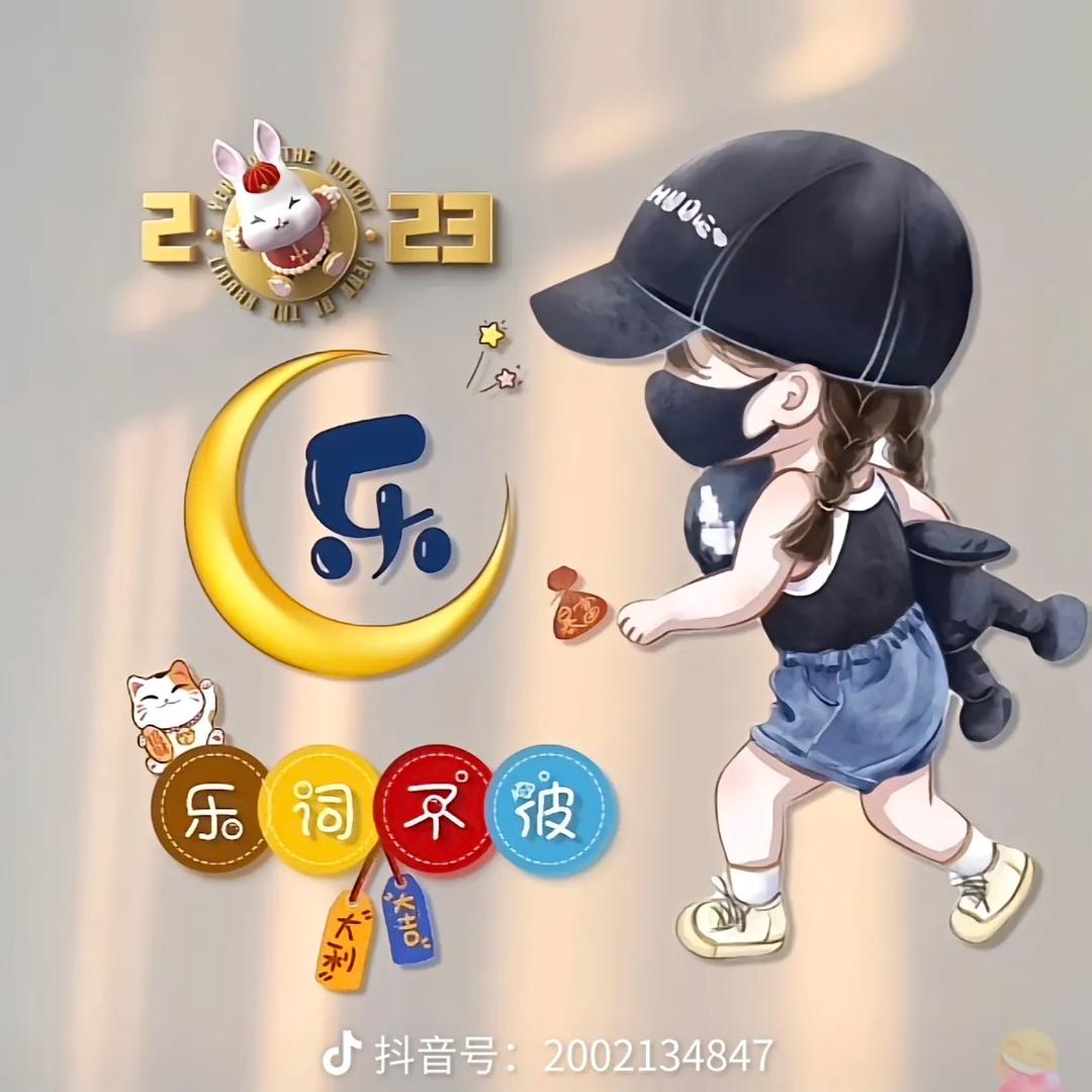 ╭ァ🍋柠🍋檬🍋