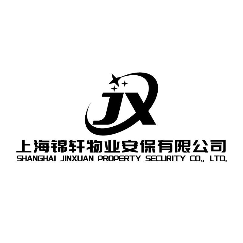 上海锦与轩企业管理有限公司