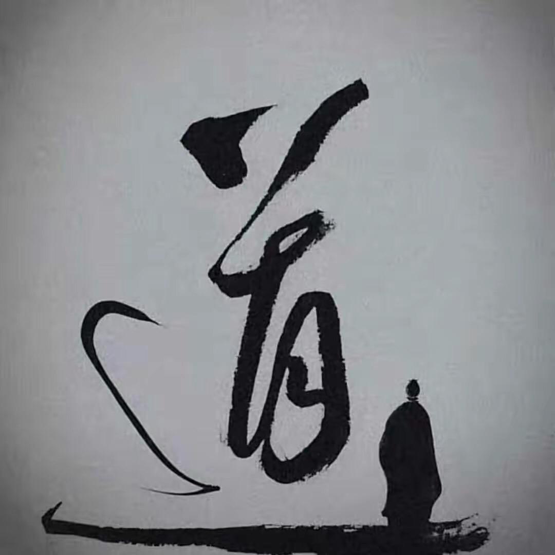 灵玄先生