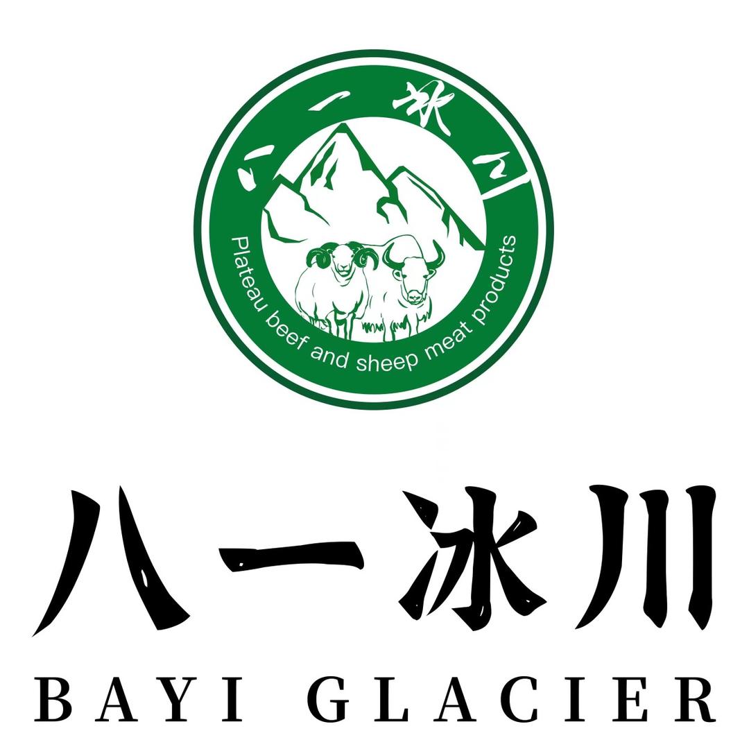 八一冰川牦牛肉2