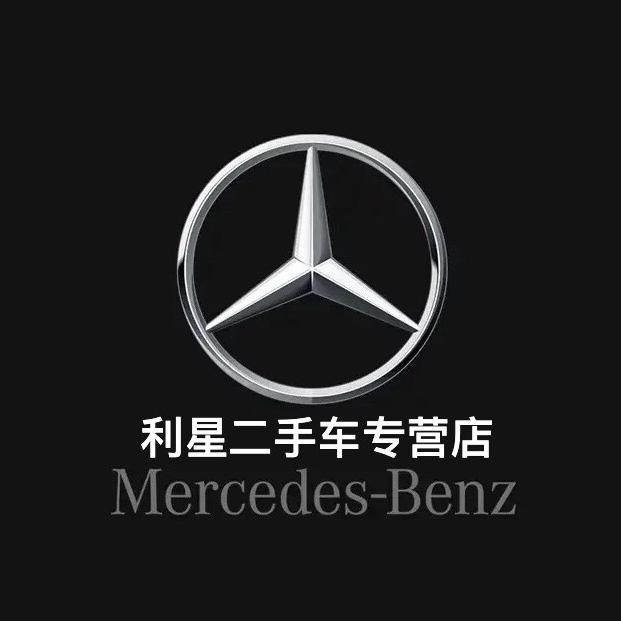 利星二手车-哈尔滨