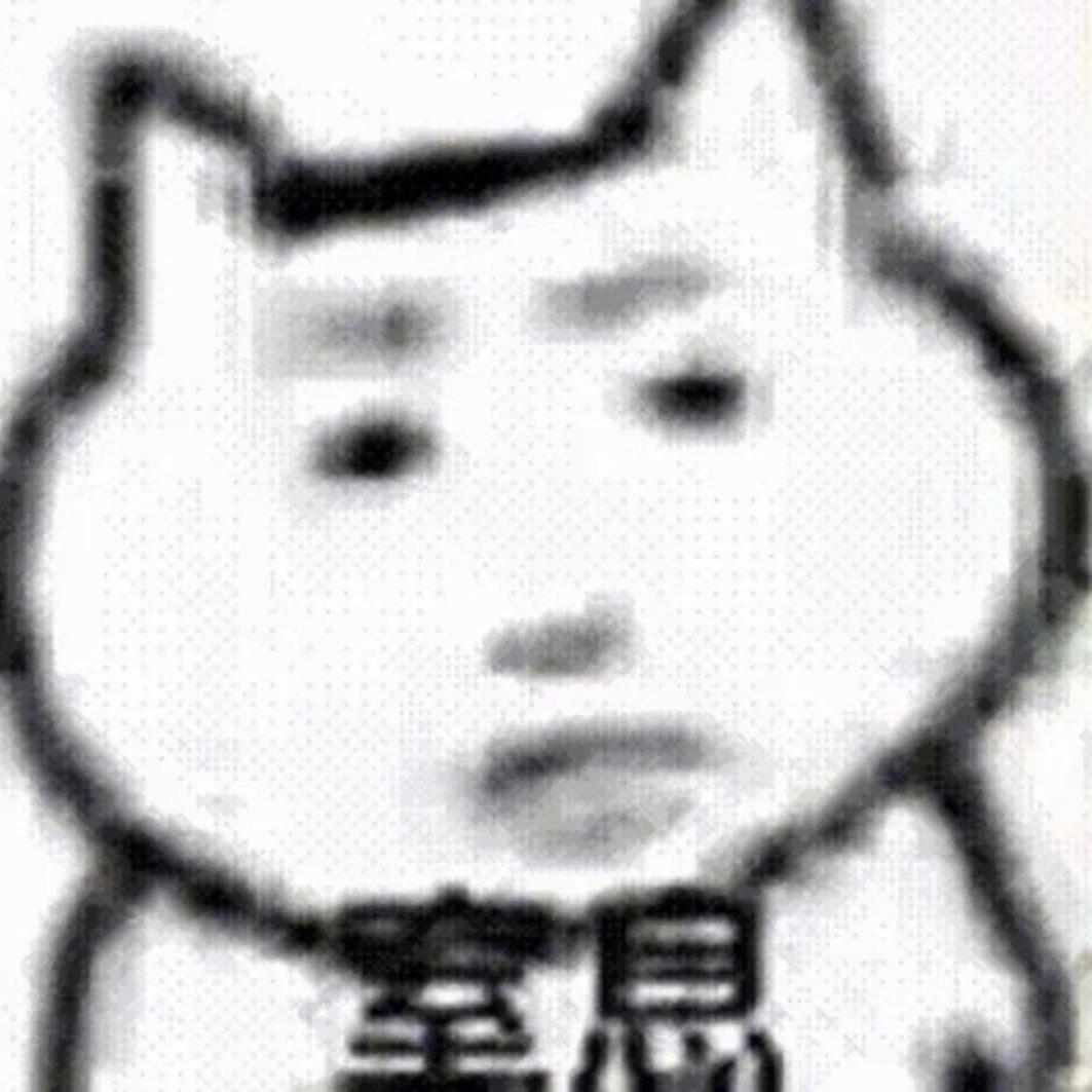 呆卷