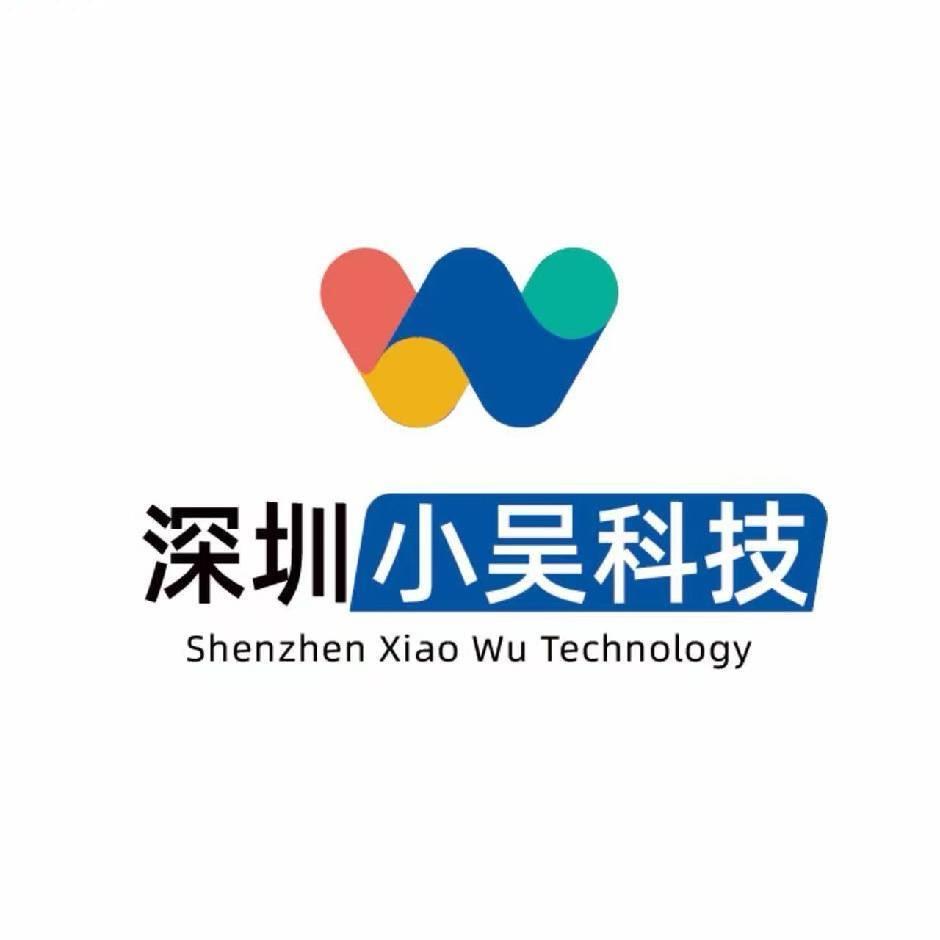 深圳小吴科技侠客汇