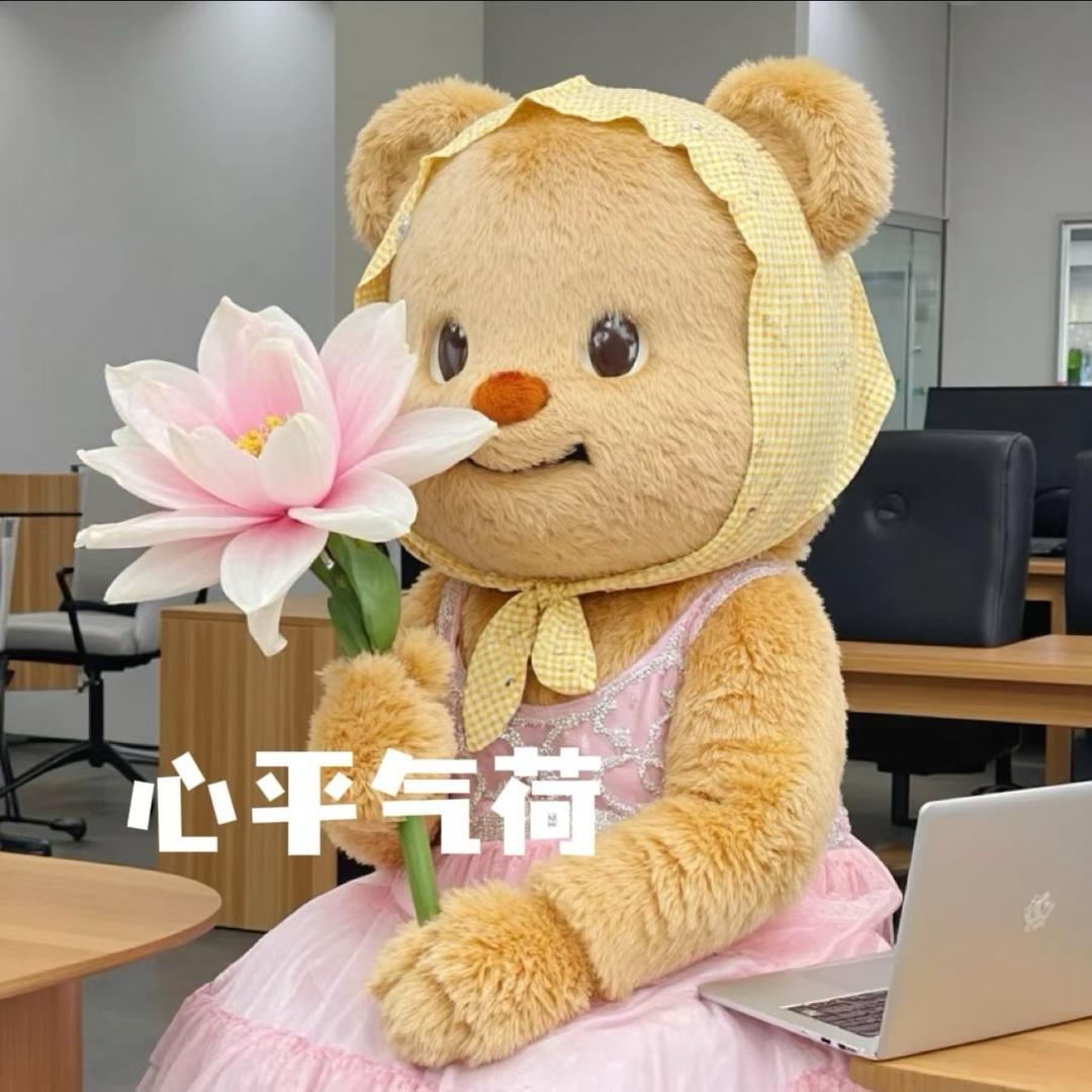 认蒸你就熟了🪿