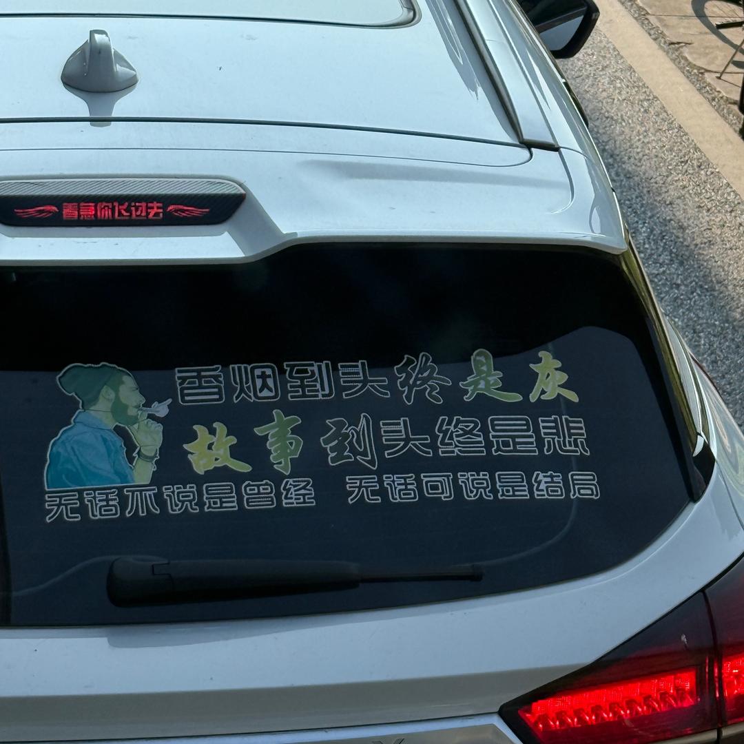 不龉