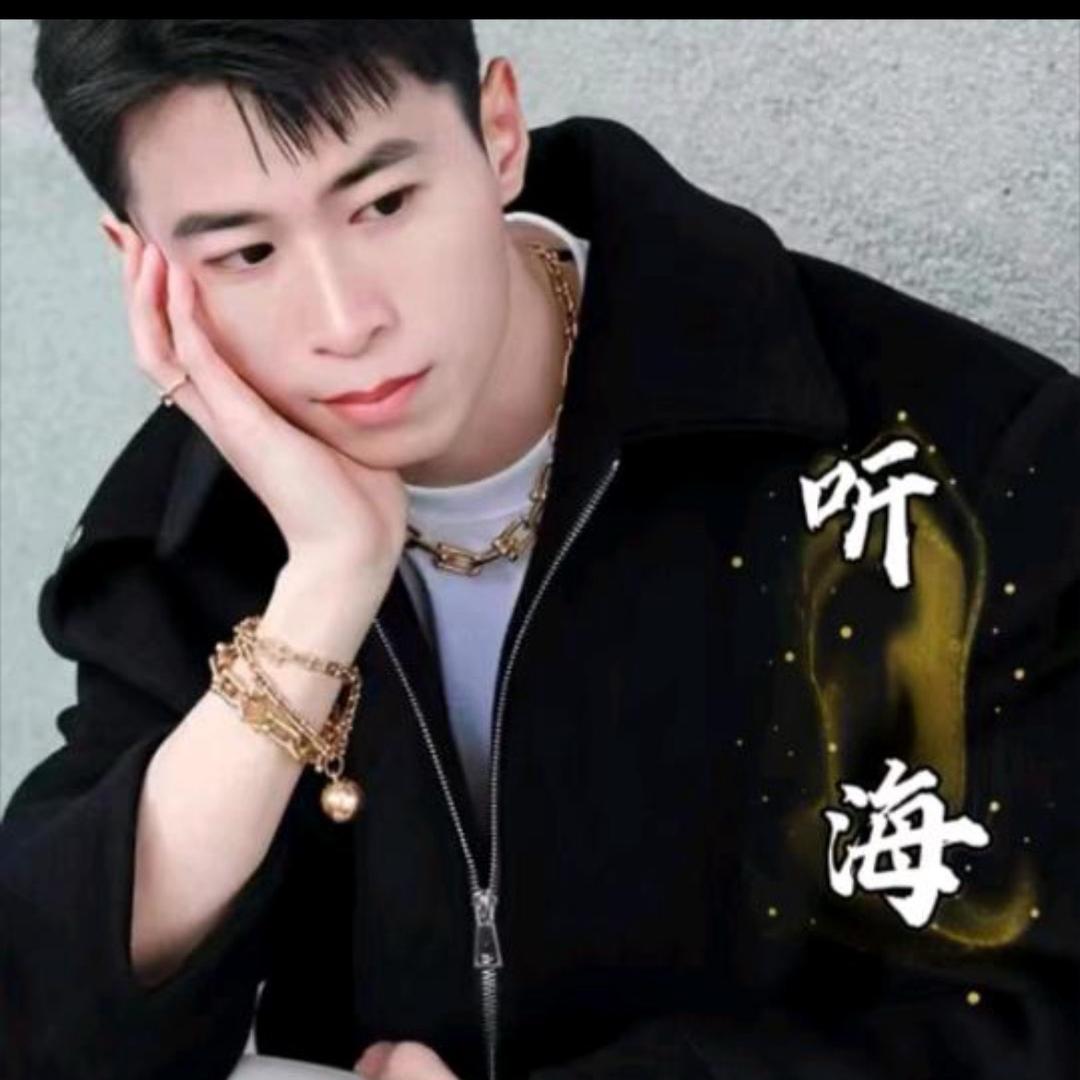 听海的声音✨✨✨✨✨