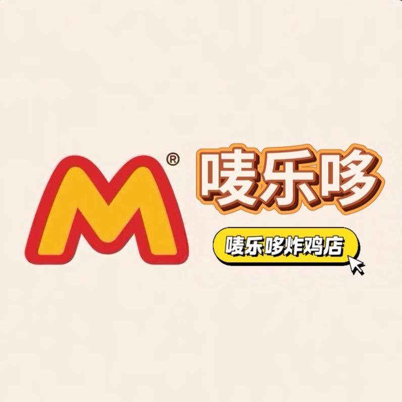 唛 乐 哆炸鸡店（羊角塘店）