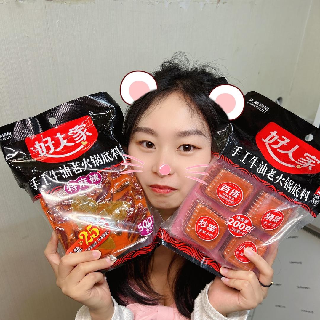 卖调料的小李妹儿
