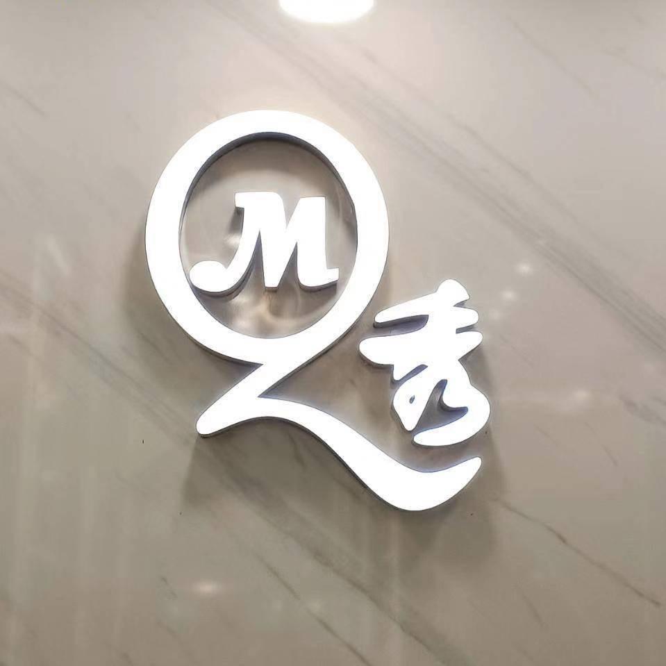 地下商业街M秀-八姐