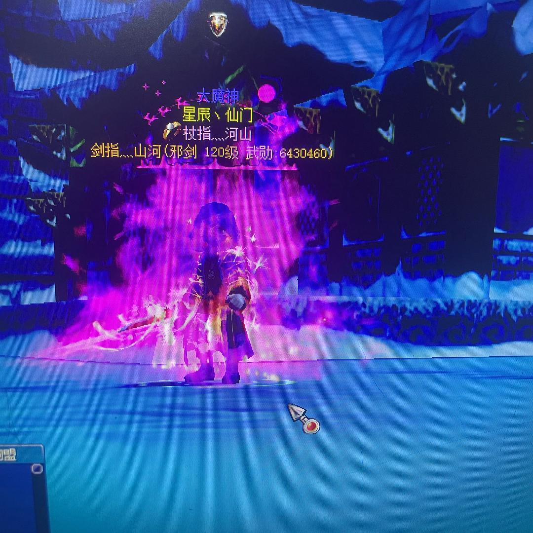 名人丨老八