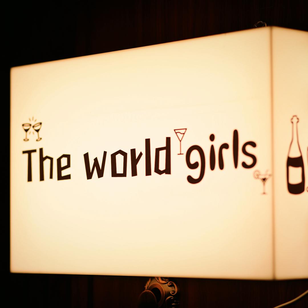 The world,girls 主题静吧