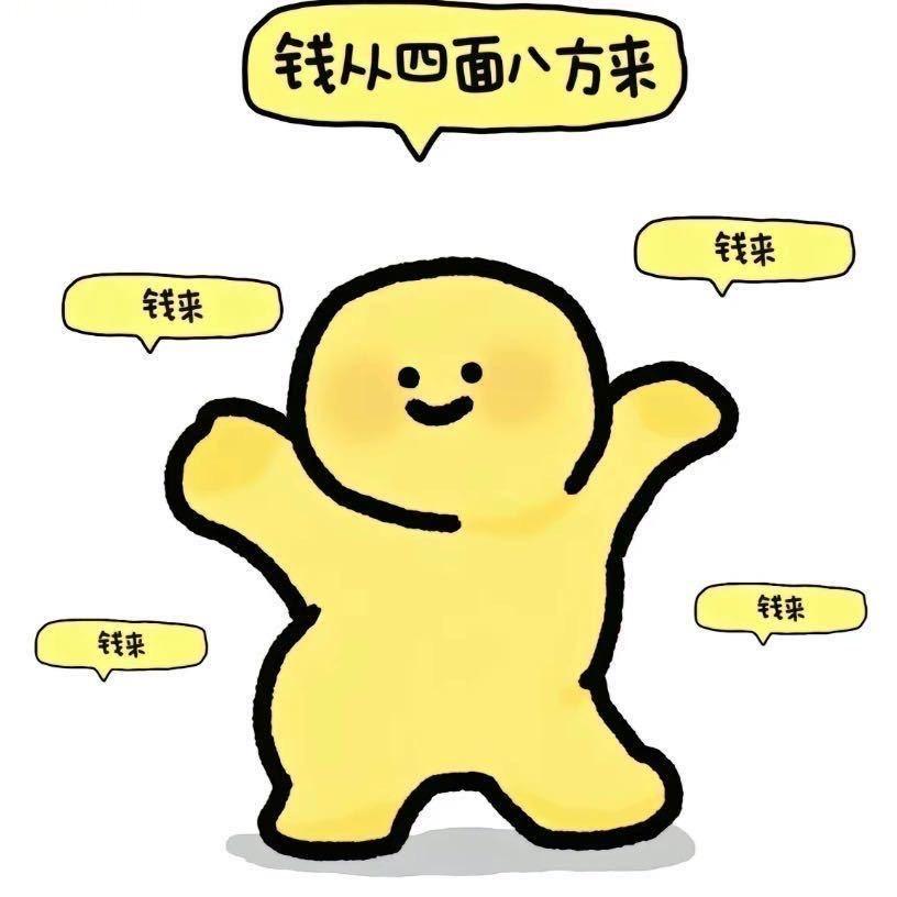 酸梅汁泡菜