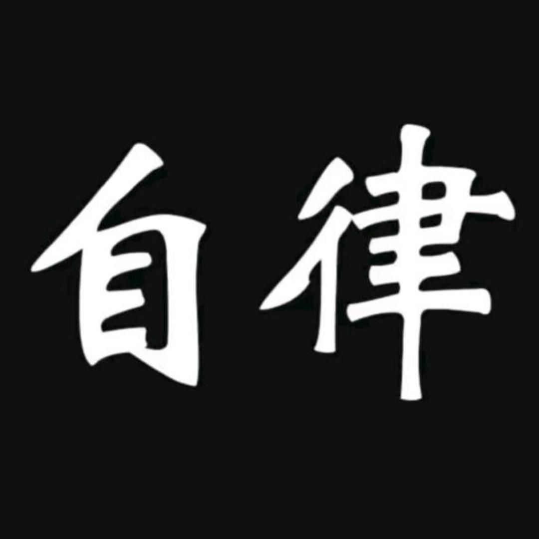 大利利