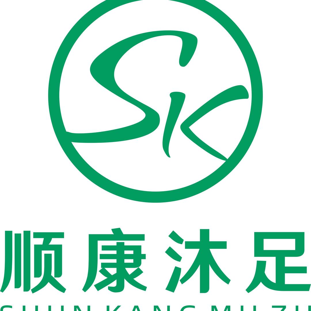 湖南临澧顺康沐足