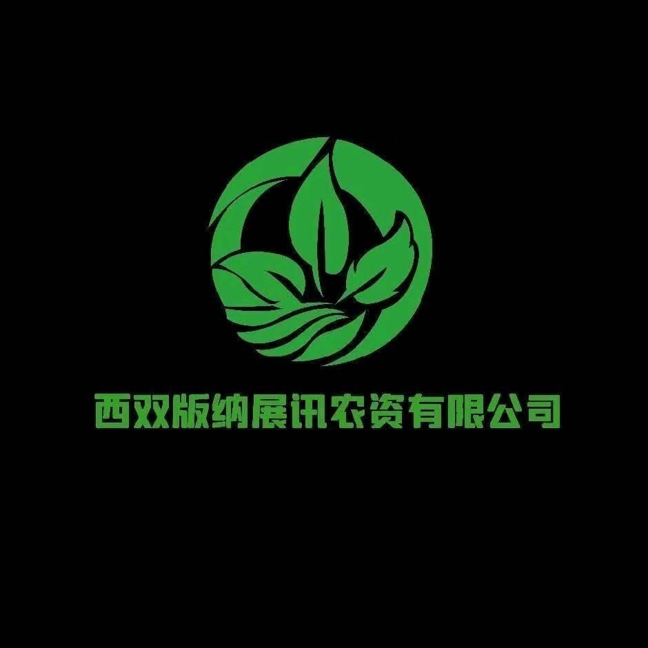 展讯农资 小陈