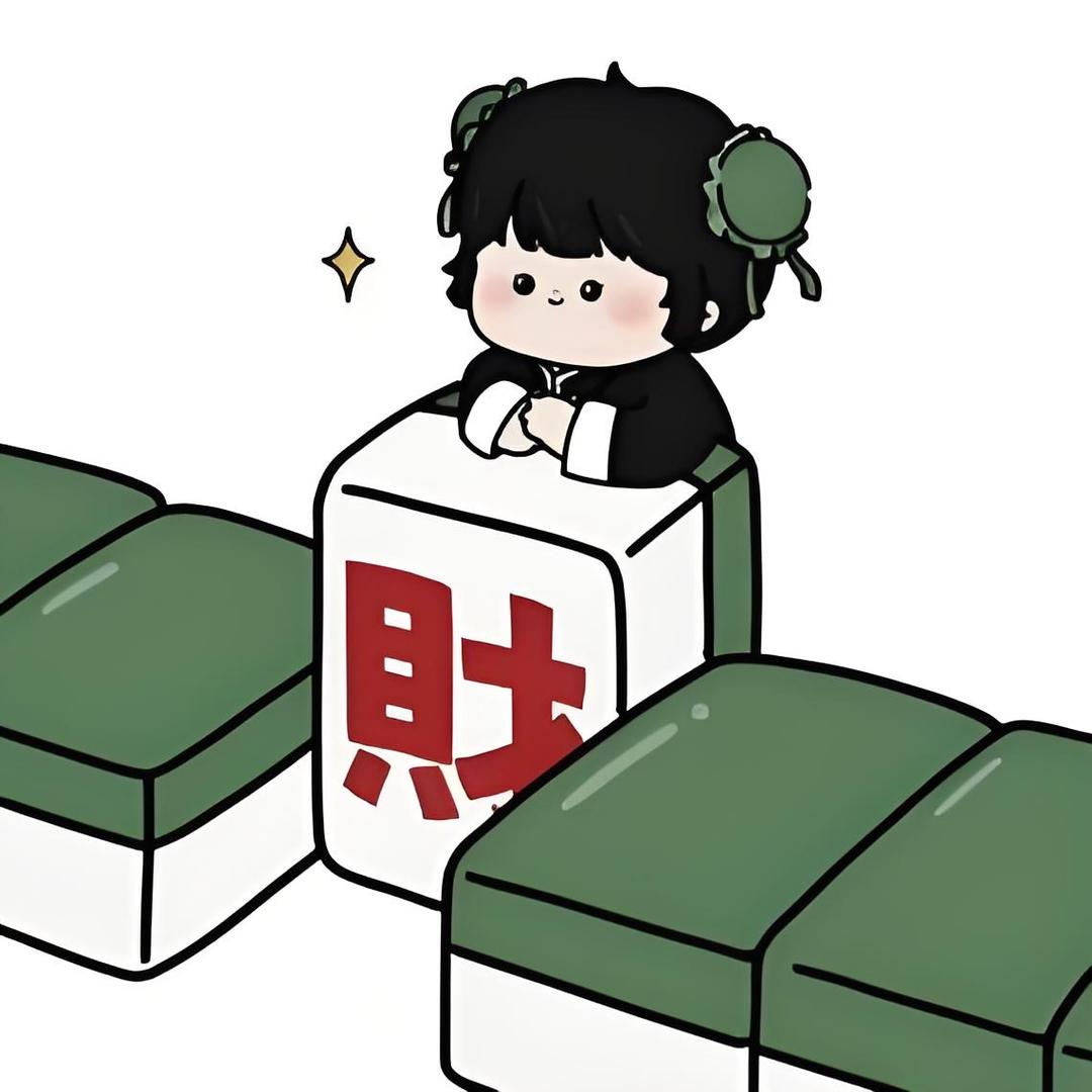 来财