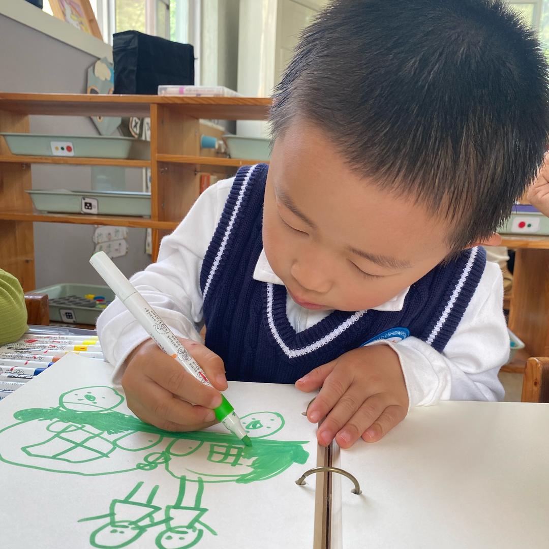 然然好学习