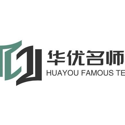 华优名师工作室（升学规划）