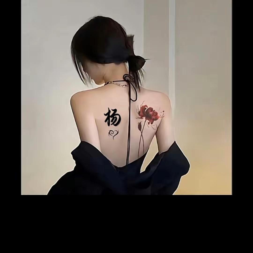 涵（连续点赞拉黑）