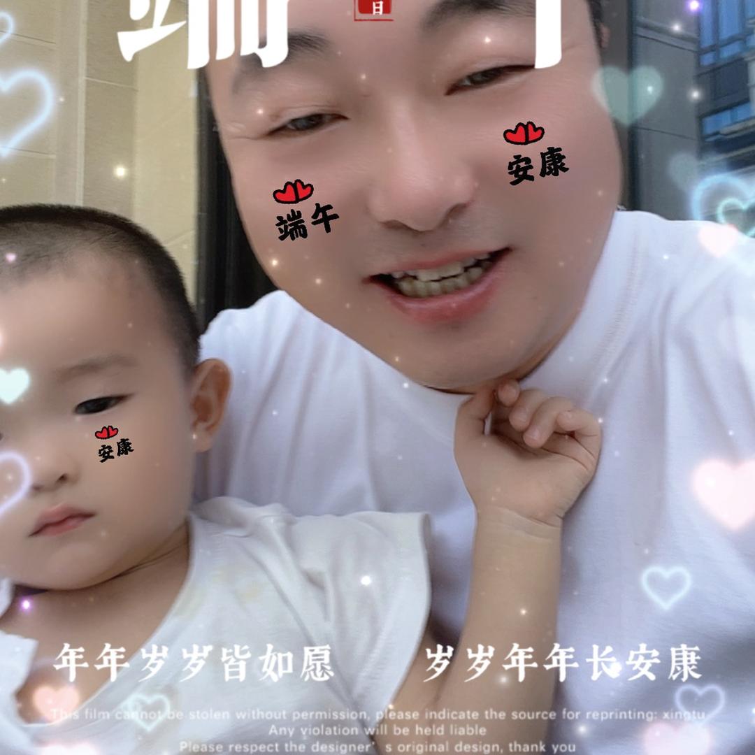 绿爪印优选