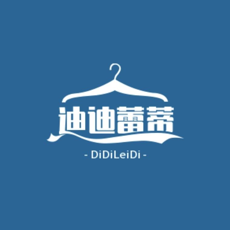迪迪蕾蒂服装店DIDILADY