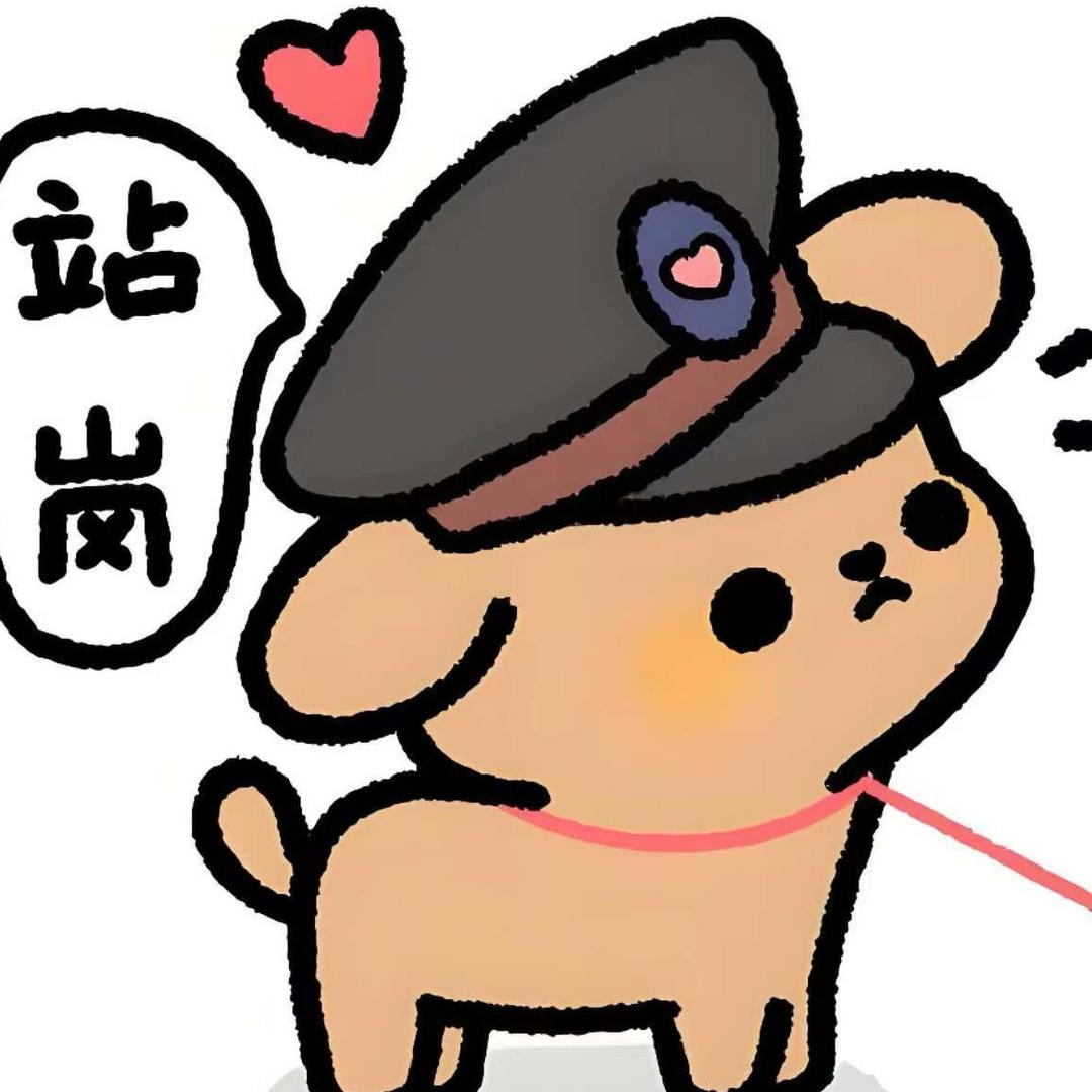 coisini（爱苗苗版）