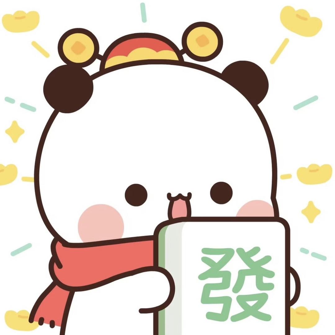 gugu