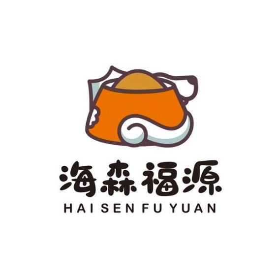海森福源企业店