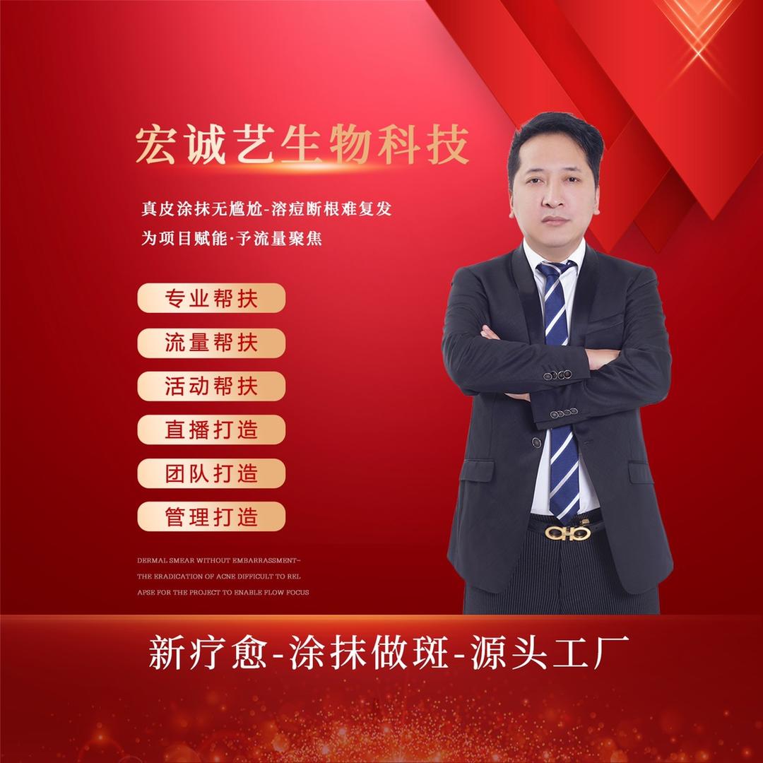 宏诚艺｜华北区域市场总监｜赵欢