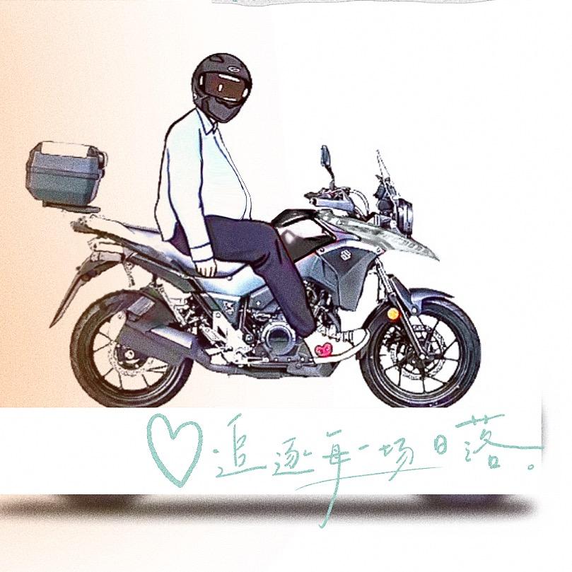 摩旅中国🏍️