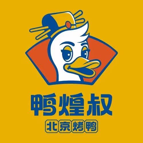 鸭煌叔北京烤鸭(薛口店)