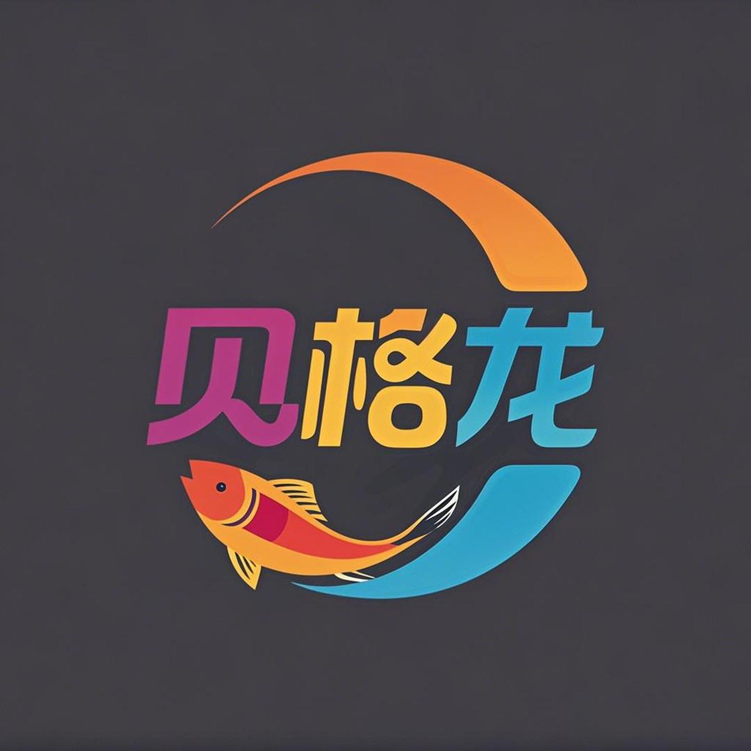 贝格龙宠粮水族客栈