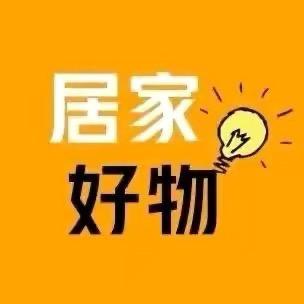 好物源