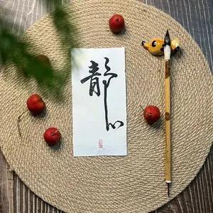 H4普陀山淮海居士